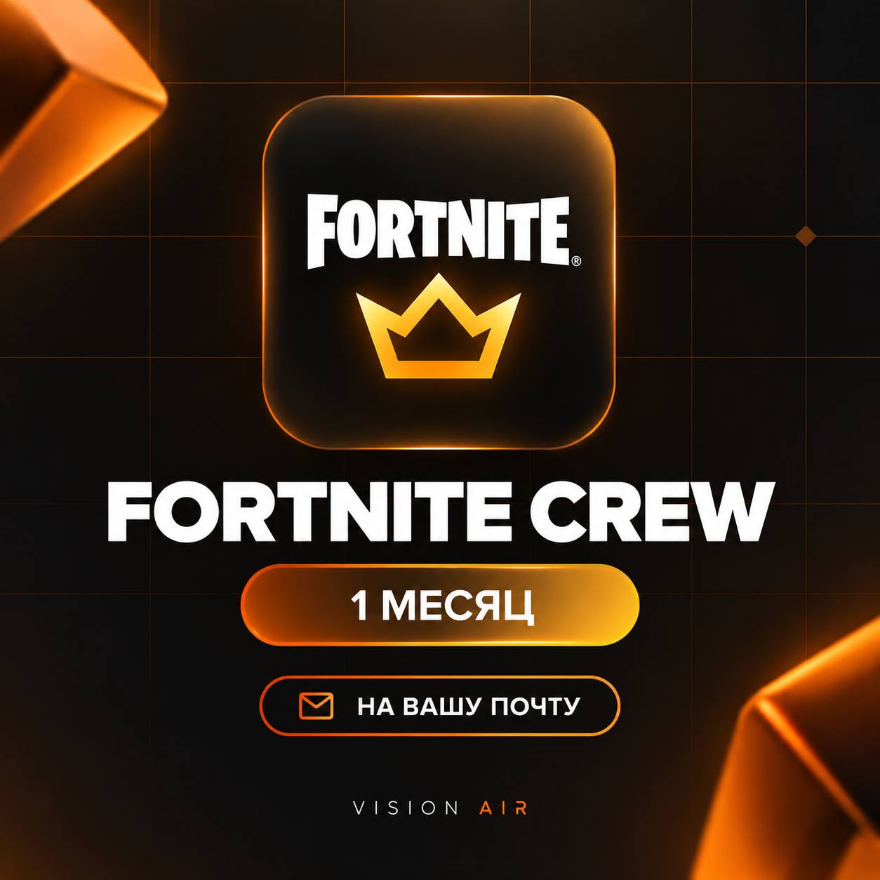 Fortnite Crew