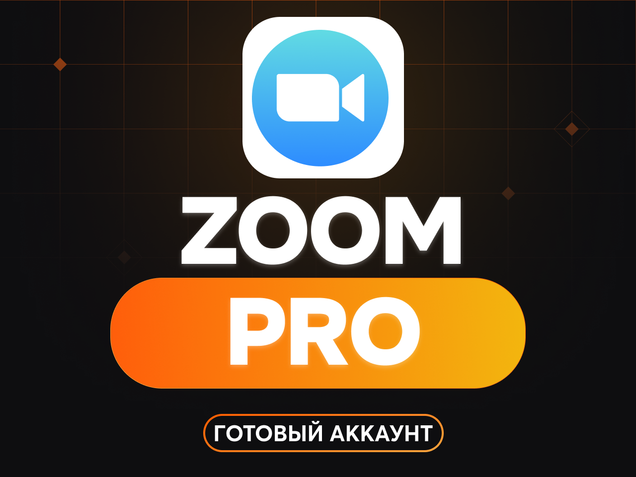 Zoom PRO