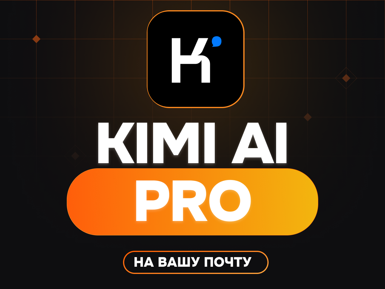 Kimi